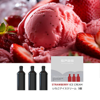 【SP2S CLASSIC 初回購入特典】フレーバーカートリッジ3箱ご購入で、電子タバコ本体1個プレゼント★楽天1位★ シーシャ 持ち運び VAPE